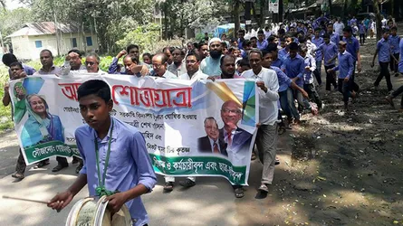 গোয়াইনঘাট মডেল উচ্চ বিদ্যালয় সরকারিকরণ হওয়ায় আনন্দ শোভাযাত্রা