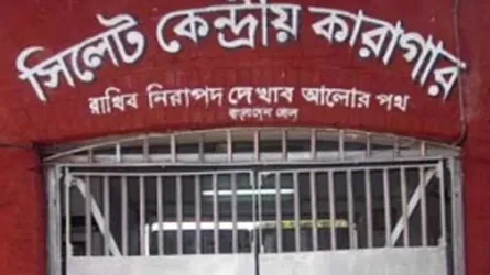 সিলেট কেন্দ্রীয় কারাগার থেকে ১৪২ বন্দীর মুক্তি