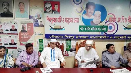 শিবপুরে এমপির বিরুদ্ধে উপজেলা আ. লীগের সংবাদ সম্মেলন