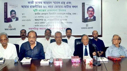 ‘৫ জানুয়ারির মত নির্বাচন  আর হবে না’