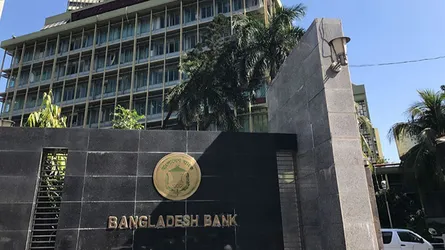 সীমাতিরিক্ত ঋণ ১৬ ব্যাংকের