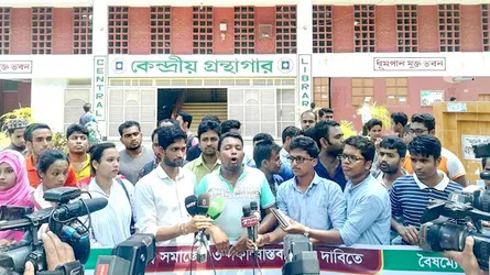 তিন দফা বাস্তবায়ন চেয়ে রাবিতে কোটা আন্দোলকারীদের বিক্ষোভ