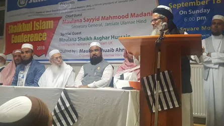 লন্ডনে ইউকে জমিয়তের উদ্যোগে শায়খুল ইসলাম কনফারেন্স