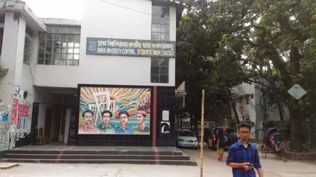 ডাকসু নির্বাচন কি আসলেই করতে চায় ঢাবি কর্তৃপক্ষ?