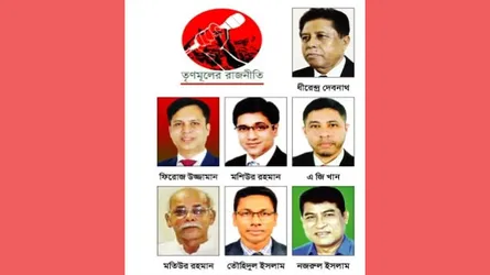 পুনরুদ্ধারে মরিয়া বিএনপি পরিবর্তনের ডাক আ’লীগে