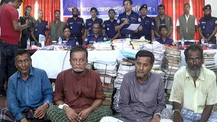 বরিশালে জাল দলিলসহ চার প্রতারক আটক