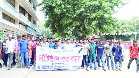 ৩৩তম প্রতিষ্ঠাবার্ষিকী পালিত ঢাবি সাংবাদিক সমিতির