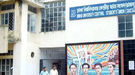 সকল ছাত্র সংগঠনের অংশগ্রহণে ডাকসু নির্বাচনের দাবি ১৬ সংগঠনের