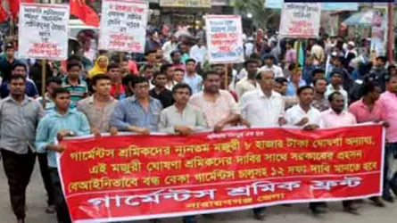বিল পাস : শ্রমিকদের ন্যূনতম মজুরি ৮৩০০ টাকা