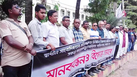 ৩২ ধারা বাতিল দাবি যশোরের সাংবাদিকদের