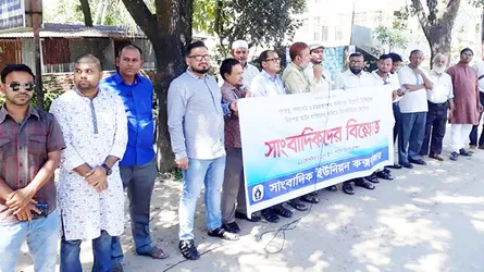‘ডিজিটাল নিরাপত্তা আইন মুক্তগণমাধ্যমের জন্য বড় বাধা হয়ে দাঁড়াবে’