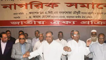 জাতীয় ঐক্যের মঞ্চ থেকে খালেদা জিয়ার মুক্তি দাবি