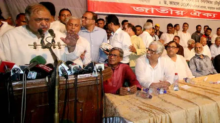 ক্ষমতা জনগণের কাছে ফিরিয়ে দেয়াই আমাদের লক্ষ্য : ড. কামাল
