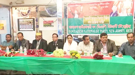 মার্কিন সিনেট ও কংগ্রেসের সামনে বিক্ষোভ করবে বিএনপি