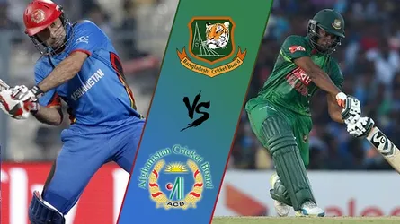 বাংলাদেশ-আফগানিস্তানের ম্যাচ দেখবেন যেভাবে