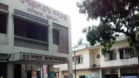 দেবিদ্বারে প্রসবকালীন নবজাতকের মাথা বিচ্ছিন্ন, হাত ও দেহ ডাস্টবিনে