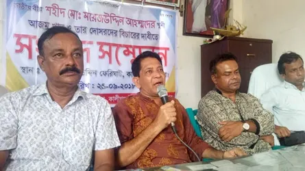 কালীগঞ্জে শহীদ ময়েজউদ্দিন হত্যার বিচার দাবি