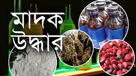 বগুড়ায় বাস থেকে ১০ হাজার পিস ইয়াবা উদ্ধার : চালক ও হেলপার গ্রেফতার