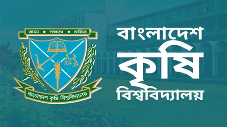 বাকৃবির ২৭৮ কোটি ২৩ লাখ টাকার বাজেট অনুমোদন