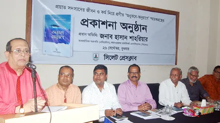 ডিজিটাল নিরাপত্তা আইন মরার উপর খাড়ার ঘা : হাসান শাহরিয়ার