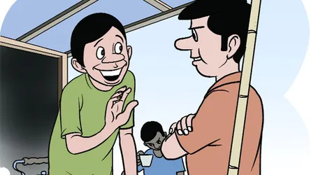 বাহার ও তাহার উপহার