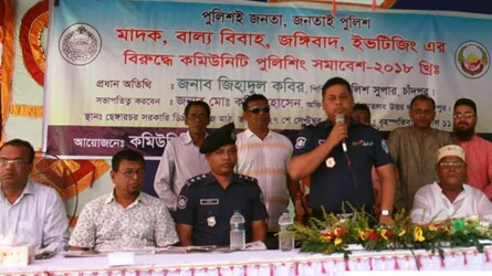 মাদক, জঙ্গিবাদ, বাল্যবিবাহ ও ইভটিজিংমুক্ত মতলব উত্তর গড়ার অঙ্গীকার