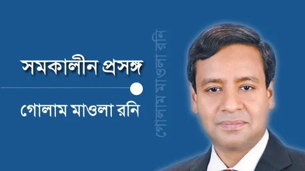 রাজনীতির গ্যাসট্রিক এবং খোস-পাঁচড়া