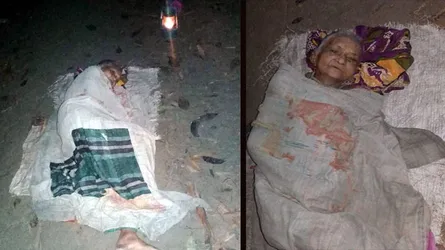 বৃদ্ধা মাকে বাঁশবাগানে ফেলে গেলেন ছেলে ও পূত্রবধূ!