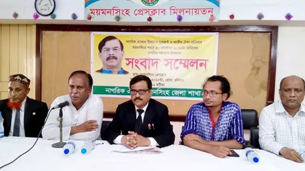 দেশে এখন পুলিশের শাসন চলছে : নাগরিক ঐক্য