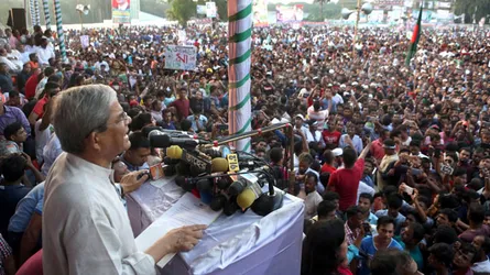 সময় বলছে ঐক্য