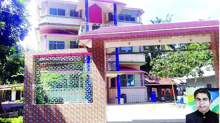 কোটিপতি স্ট্যাম্প সহকারী