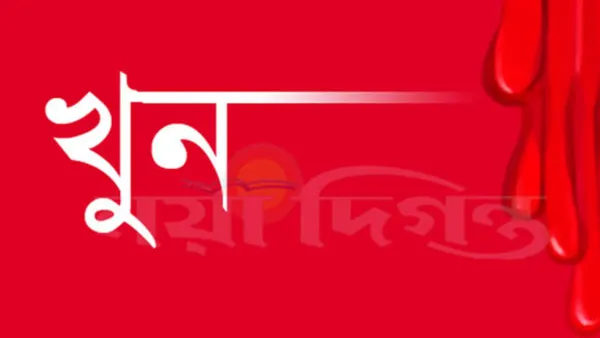 সিরিয়াল কিলার : পতিতাকে ধর্ষণ করে খুন