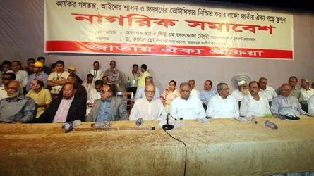 ঐক্যে আশাবাদী বিএনপি নচেৎ ...