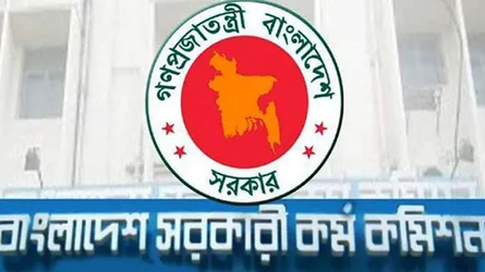 ১০ অক্টোবর থেকে ৩৯তম বিসিএসের মৌখিক পরীক্ষা