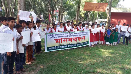 দেলদুয়ারে ইভটিজারদের বিচার চায় শিক্ষার্থী ও অভিভাবকরা