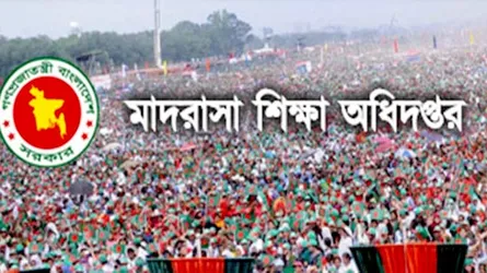 রাজনীতি নিষিদ্ধ হচ্ছে মাদরাসা শিক্ষকদের