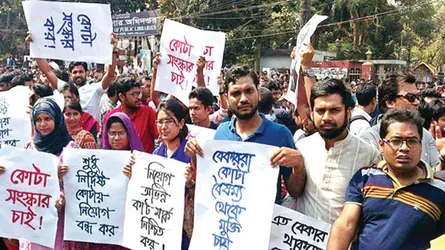প্রথম ও দ্বিতীয় শ্রেণির সরকারি চাকরিতে কোটা বাতিল