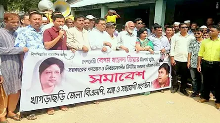 সরকারি বাধা উপেক্ষা করে খাগড়াছড়িতে বিএনপির সমাবেশ