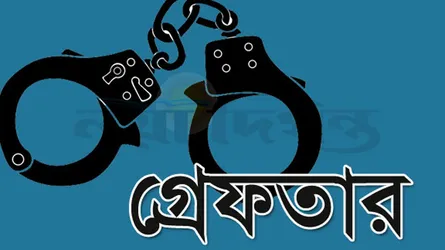 প্রধানমন্ত্রীর বিকৃত ছবি শেয়ার করার অভিযোগে গৌরীপুরে শিক্ষক গ্রেফতার