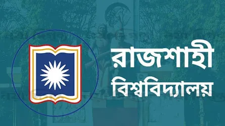 রাবিতে পথচারীদের মারধর করলো কোটা বহাল আন্দোলনকারীরা