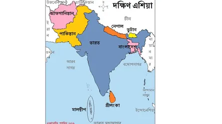 দক্ষিণ এশিয়ায় নতুন কৌশলগত সমীকরণ ও বাংলাদেশ