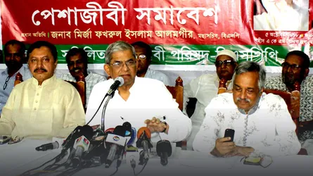 নির্বাচনের পূর্বে তারা সবকিছু শেষ করতে চায় : মির্জা ফখরুল
