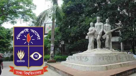 ঢাবির ভর্তি পরীক্ষায় এত ফেল কেন?