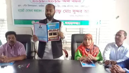 আড়াইহাজার পৌরসভার বাজেট পেশ