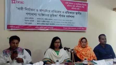 ফুলবাড়ীতে নারী নির্যাতন ও বাল্যবিয়ে প্রতিরোধ শীর্ষক কর্মশালা অনুষ্ঠিত