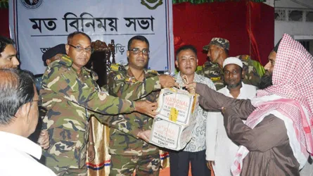 লক্ষ্মীছড়ি জোনের মতবিনিময় সভা ও অনুদান প্রদান