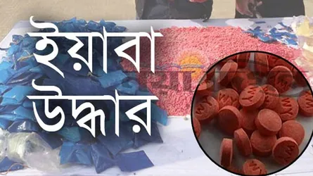 বগুড়ায় ইয়াবাসহ দম্পতি গ্রেফতার