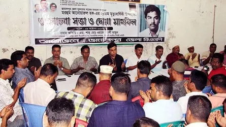 জামালপুরে বিএনপির দোয়া মাহফিল