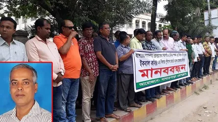 বাঘারপাড়া প্রেসক্লাবের সভাপতি জামিন নামঞ্জুর, মুক্তির দাবিতে মানববন্ধন