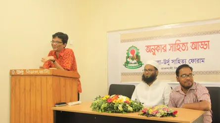 উর্দু ভাষা উপমহাদেশের আদান-প্রদানের মাধ্যম : জাভেদ হুসেন